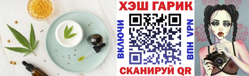 Купить  Новоульяновск  Еда ТГК марихуана 