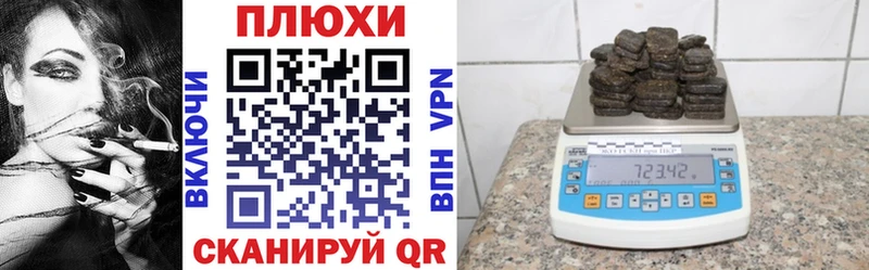 Купить закладки Новоульяновск ГАШИШ хэш