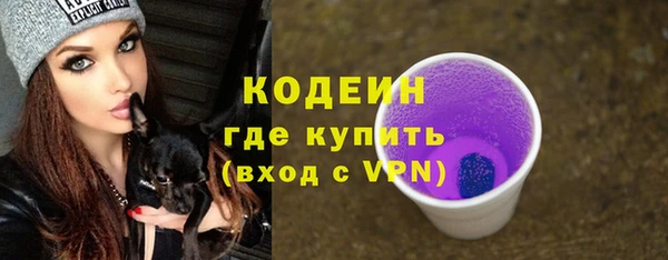 бутират Балахна