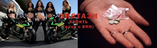 бутират Балахна