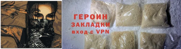 бутират Балахна
