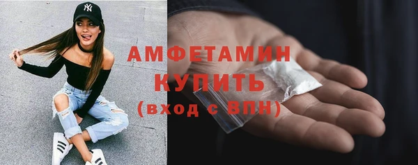 трава Баксан
