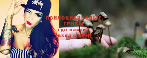бутират Балахна