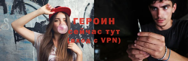 бутират Балахна
