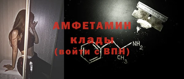 трава Баксан