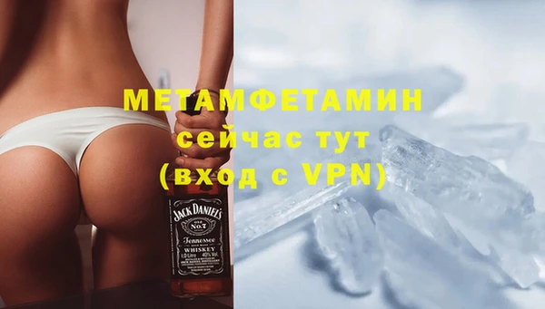 трава Баксан