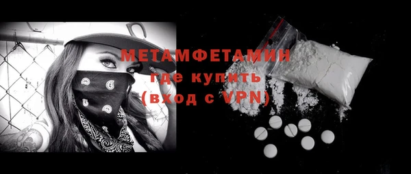бутират Балахна