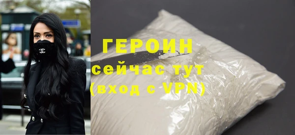 трава Баксан