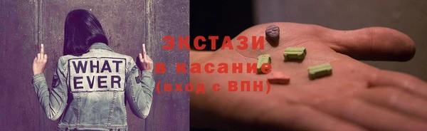 трава Баксан