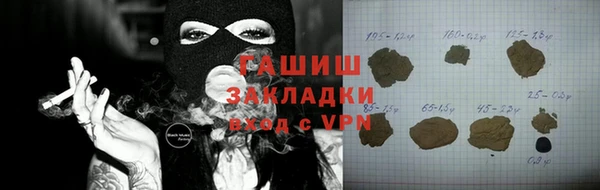 прущая мука Балабаново