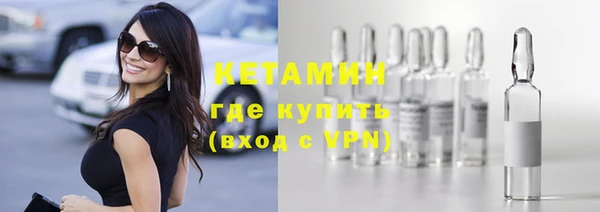 бутират Балахна