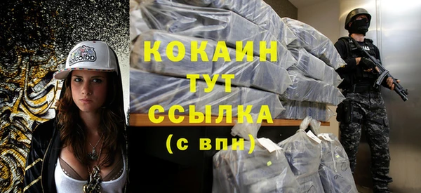 трава Баксан