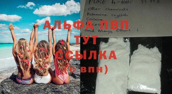 бутират Балахна