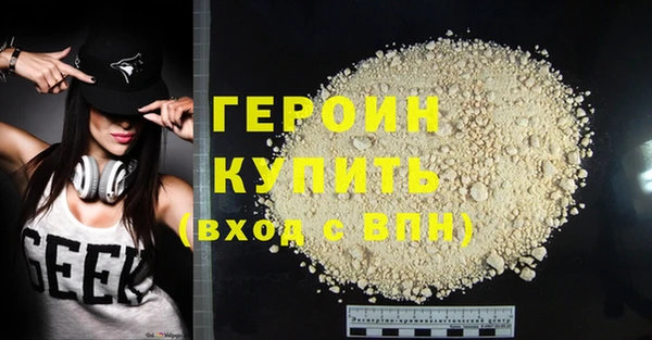 бутират Балахна