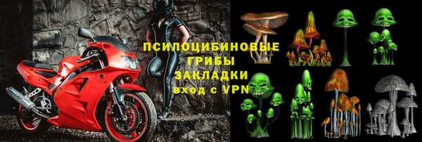 бутират Балахна