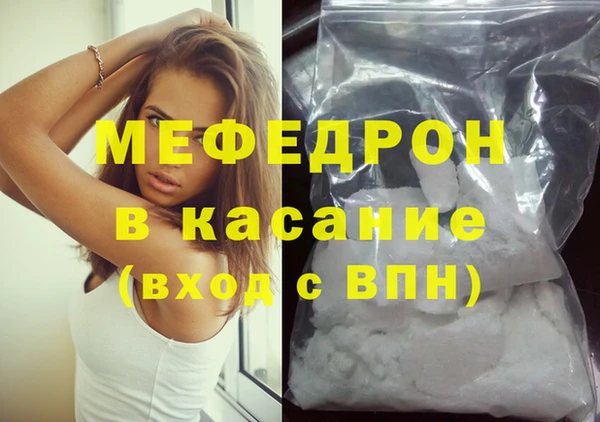 бутират Балахна