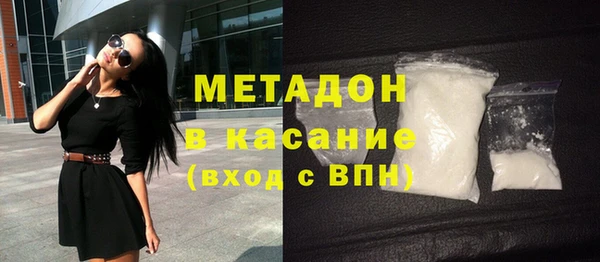 бутират Балахна