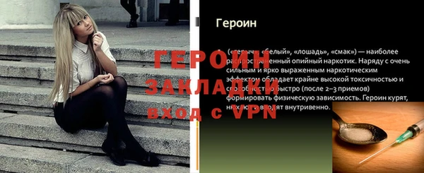 трава Баксан