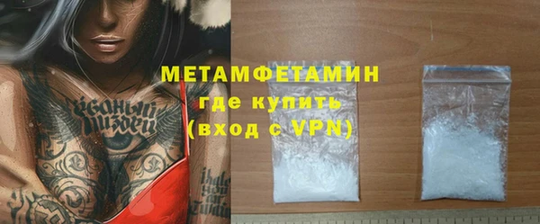 трава Баксан