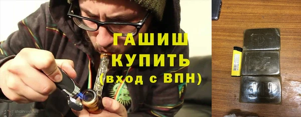 бутират Балахна