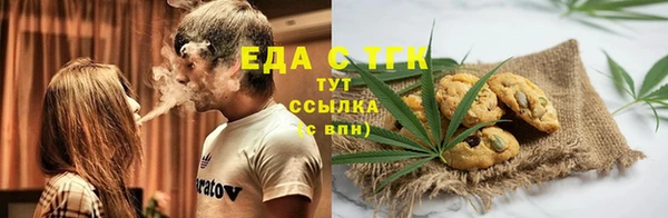 трава Баксан