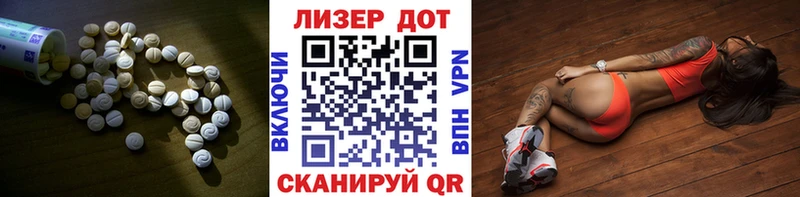 Лсд 25 экстази кислота  Купить  Новоульяновск 