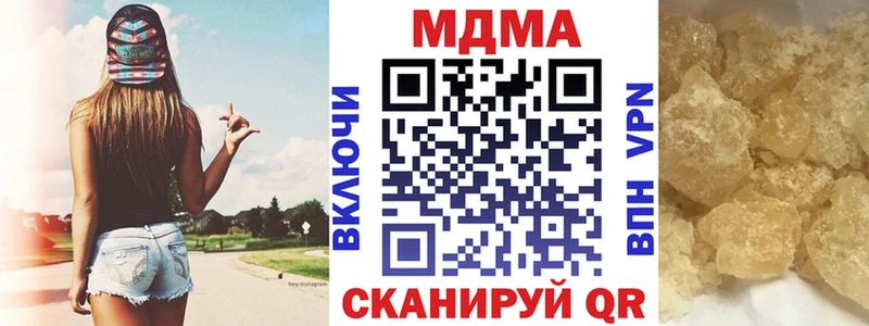 Купить  Новоульяновск  МДМА Molly 