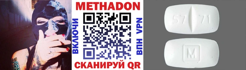 МЕТАДОН мёд  Купить где  Новоульяновск 