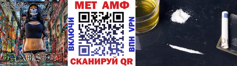 МЕТАМФЕТАМИН мет  Купить закладки  Новоульяновск 