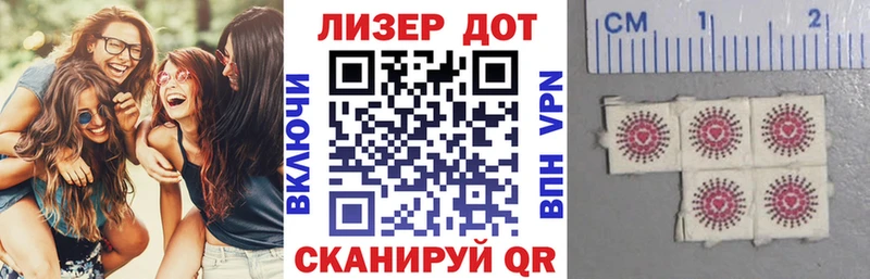 Купить закладки  Новоульяновск  Марки NBOMe 1,8мг 
