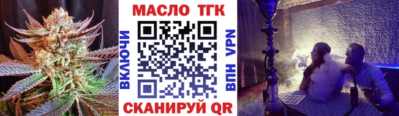 Купить закладки  Новоульяновск  Дистиллят ТГК THC oil 