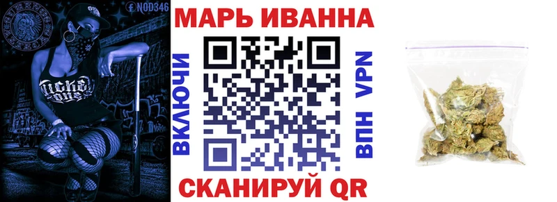 Конопля марихуана Новоульяновск